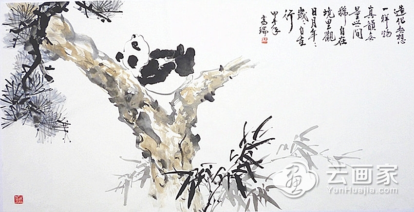 巴蜀熊猫诗意画派创始人高瑞作品